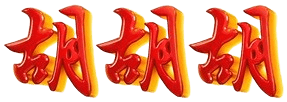 logo GARUDA99